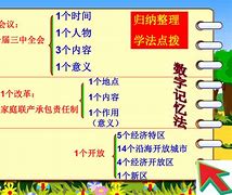 金年会登录入口-转折点巴黎圣日耳曼完成体检，国王杯今晨攻防权衡，目标明确，球探报告显示潜力