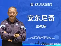 金年会-减持公告后为什么大涨