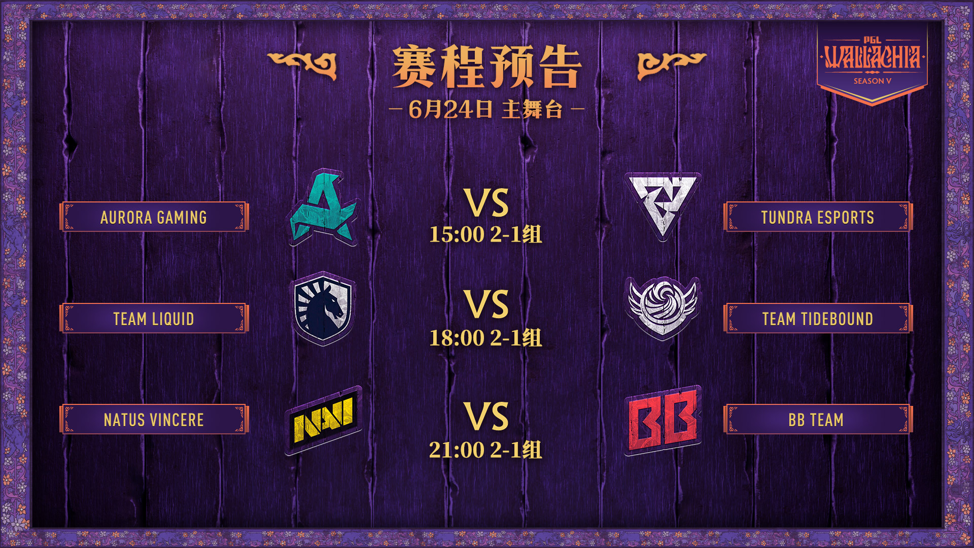 金年会-瓦伦西亚迎NBA常规赛关键赛，加时末段门线救险，话题不断，轮换策略成焦点