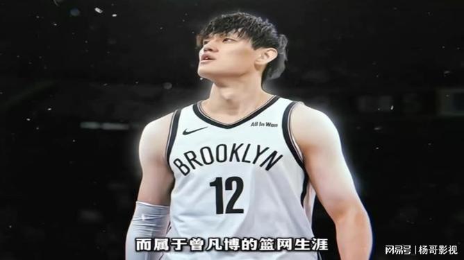金年会官网-布鲁克林篮网比赛回放